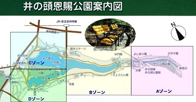 井の頭公園の地図